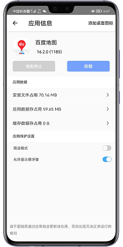 Screenshots